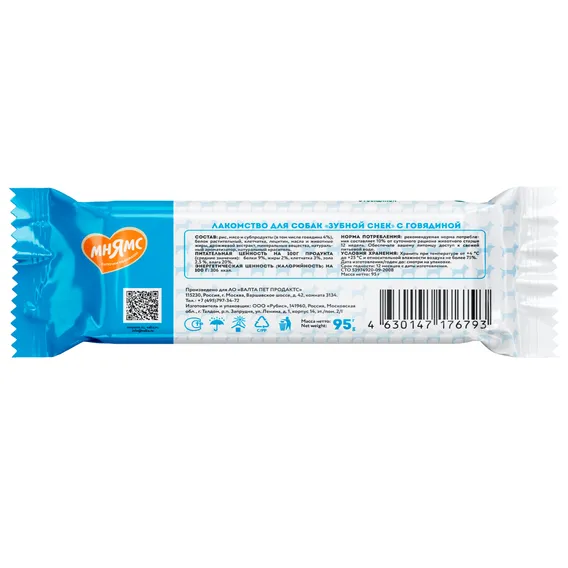 Product 7