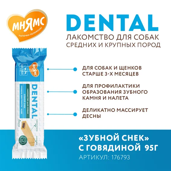 Product 8