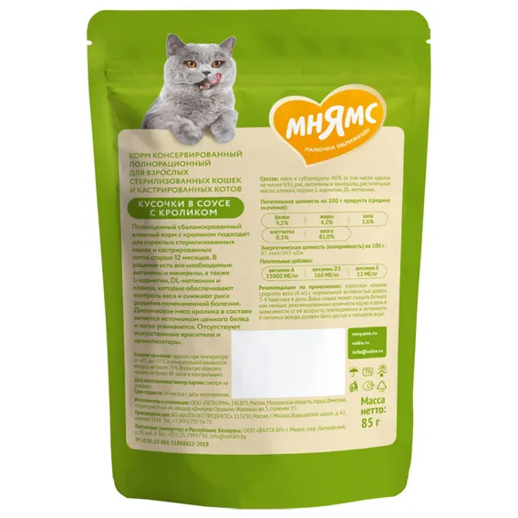 Product 2