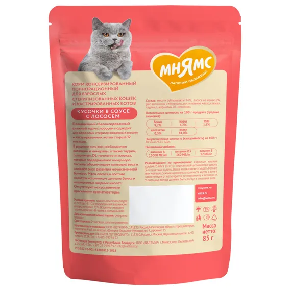 Product 2