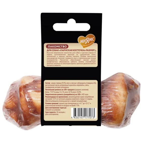 Product 12