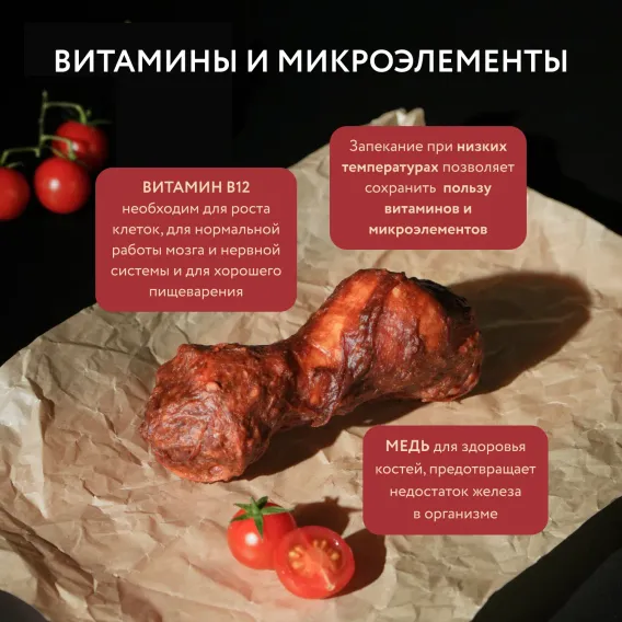 Product 9