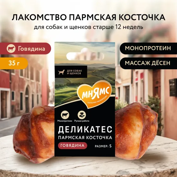 Product 12