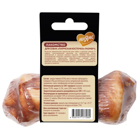Product 13