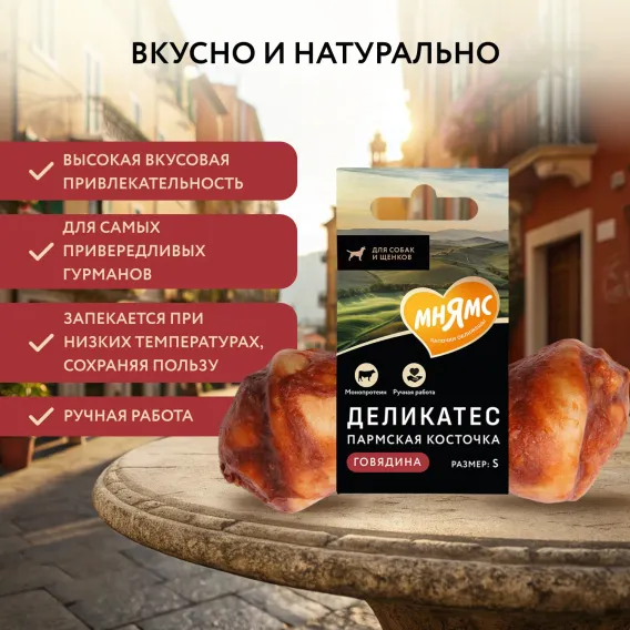 Product 14