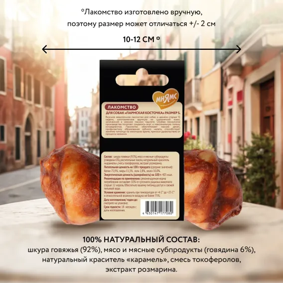 Product 15