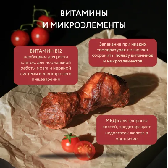 Product 18