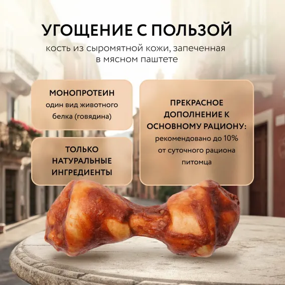 Product 3