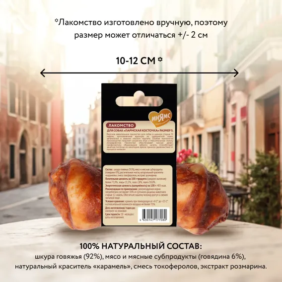 Product 5