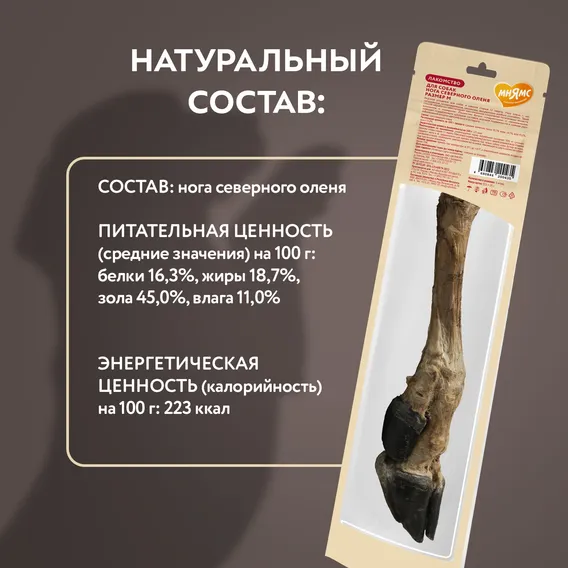 Product 11