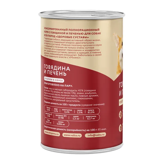 Product 3