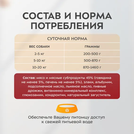 Product 8