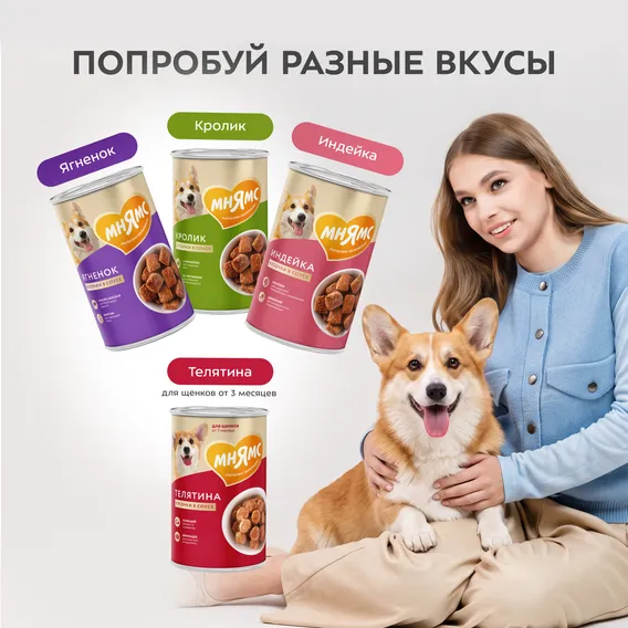 Product 9