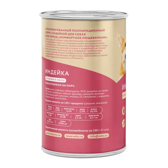 Product 3