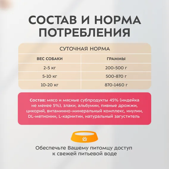 Product 8