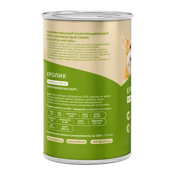 Product 3