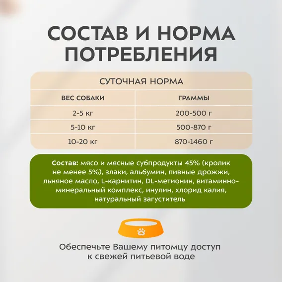 Product 8