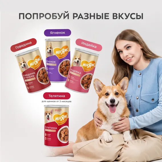 Product 9