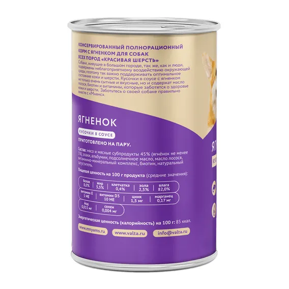 Product 3