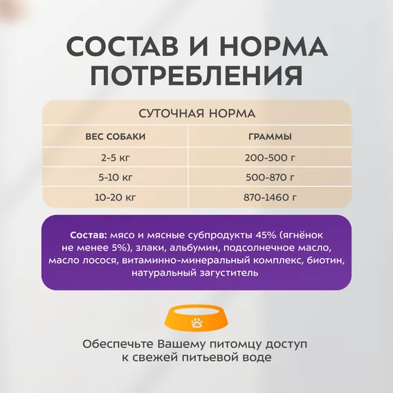 Product 8