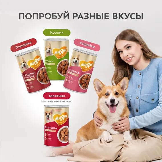 Product 9