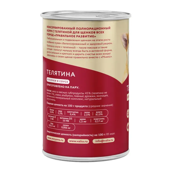 Product 3