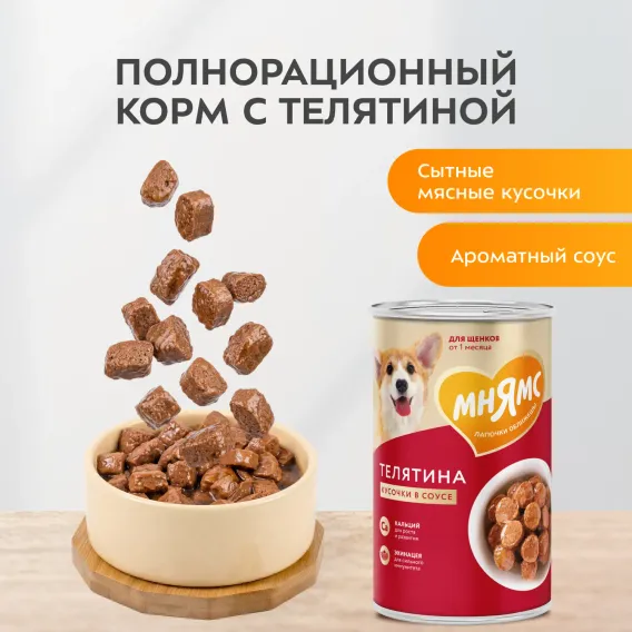 Product 6