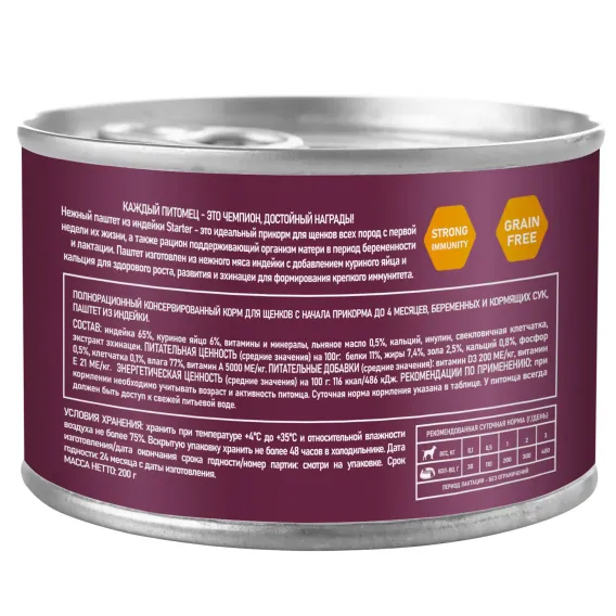 Product 3