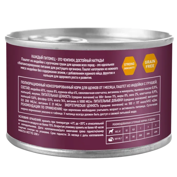 Product 3