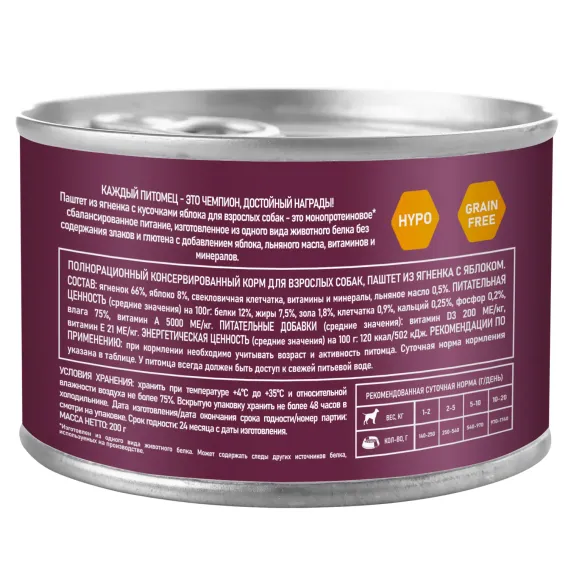 Product 3