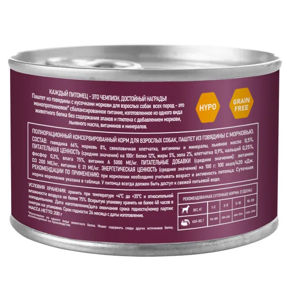 Product 3