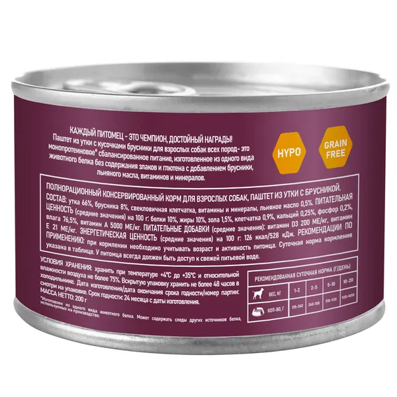 Product 3