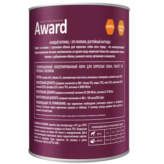 Product 3
