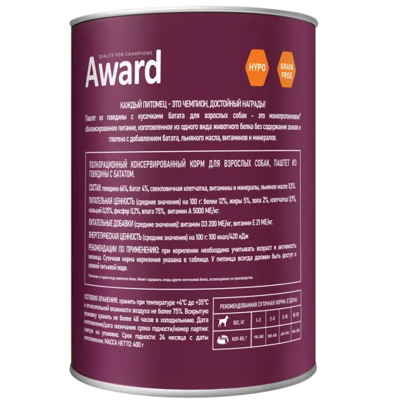 Product 3