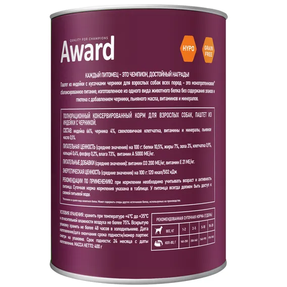 Product 3