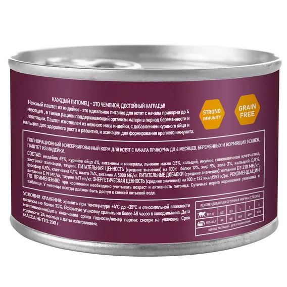 Product 3