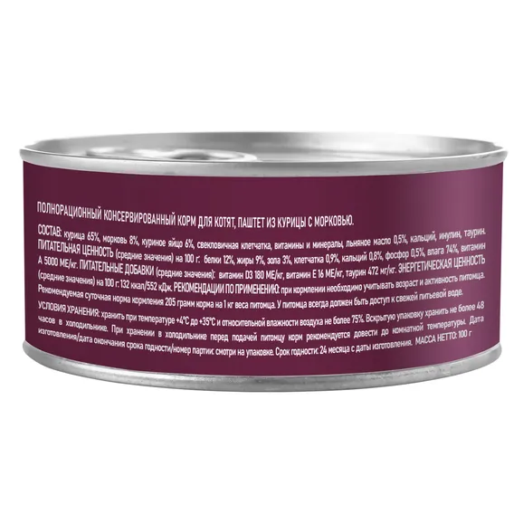 Product 3