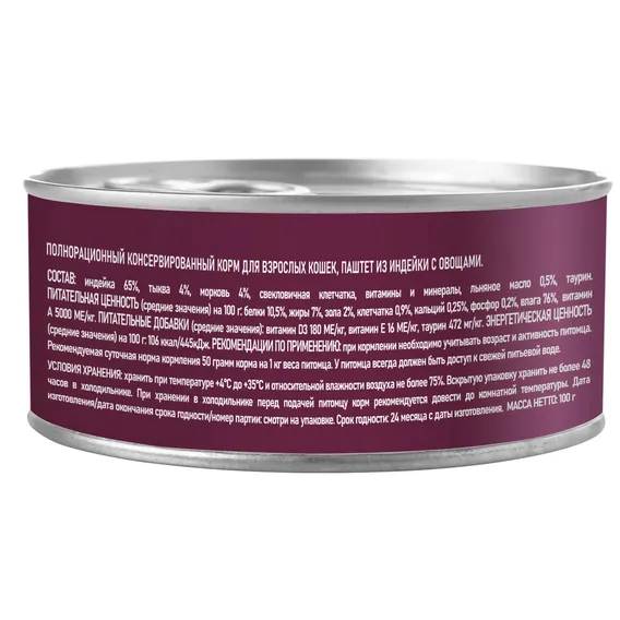 Product 3