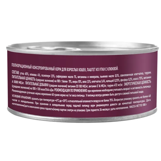 Product 3