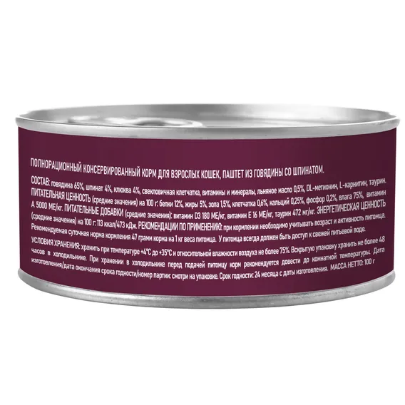 Product 3