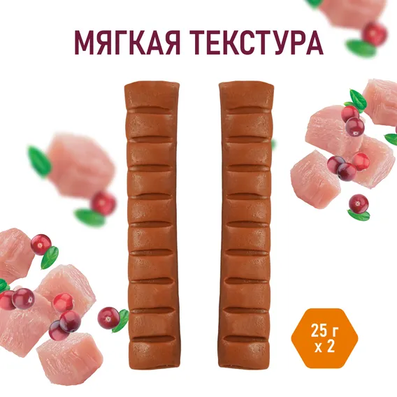 Product 2