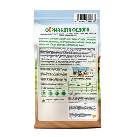 Product 10