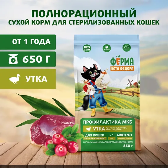 Product 3