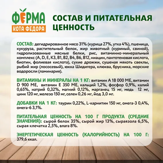 Product 6