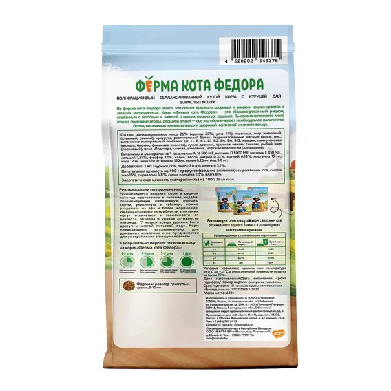 Product 10