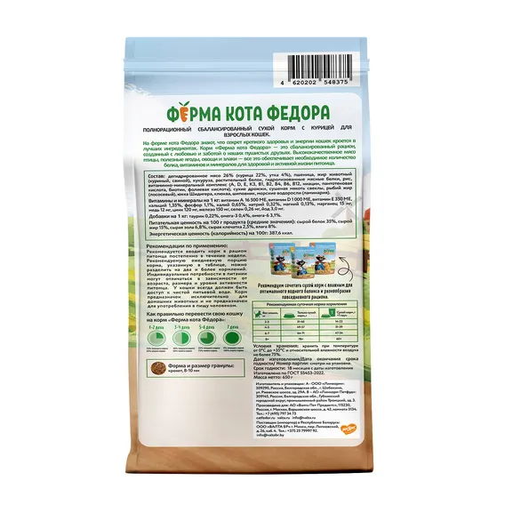 Product 2