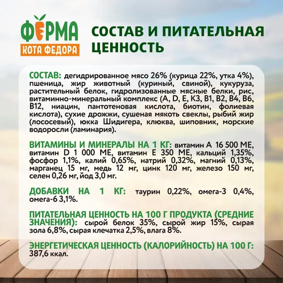 Product 6