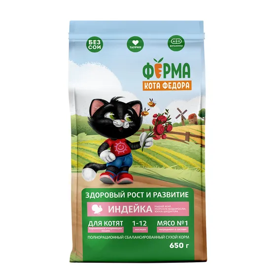 Product 1