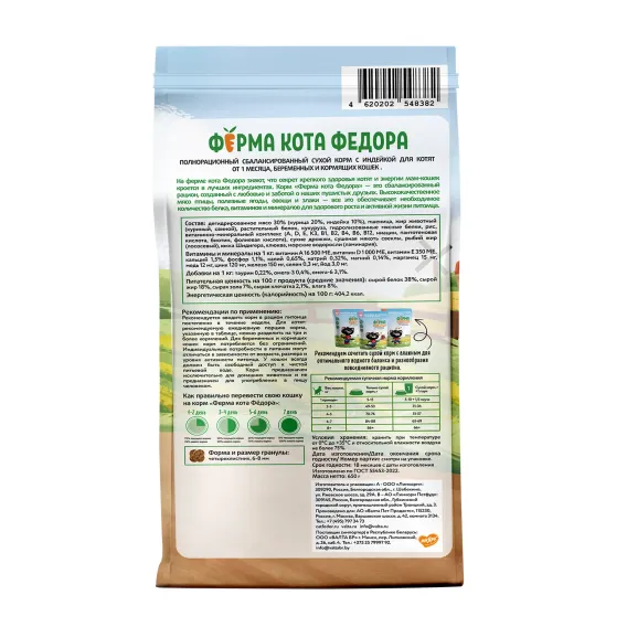 Product 2