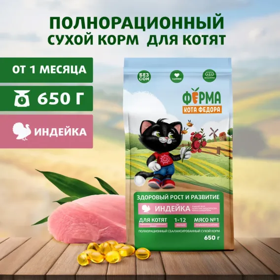 Product 3
